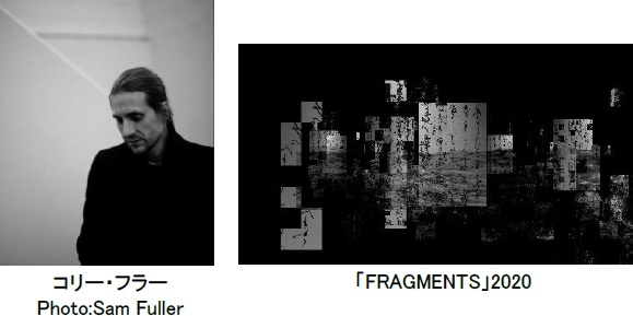 コリー・フラー