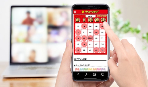 幹事さんのお助けアプリにビンゴカードも無料で作れる 「デジタルビンゴカード」を追加！