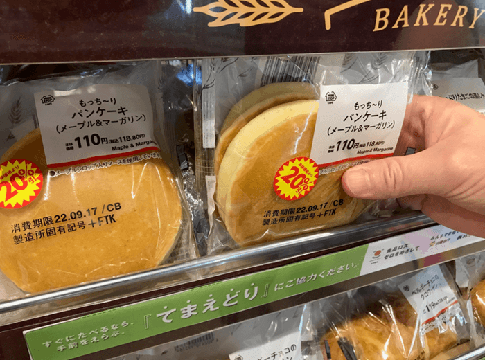 【売場展開イメージ】