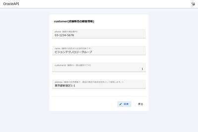 画面イメージ3