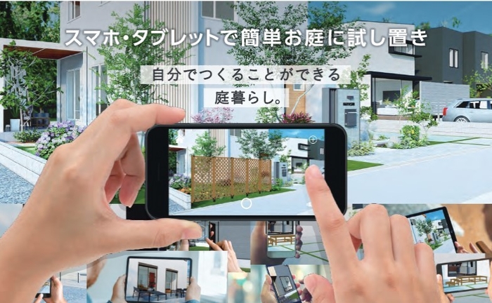 メタバホーム イメージ