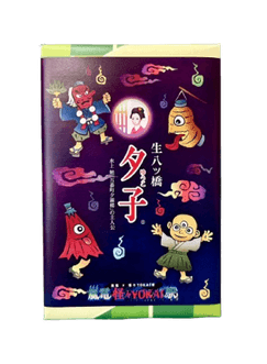 井筒八ッ橋本舗  　生八ッ橋夕子　限定掛け紙 ６４８円～
