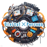 Digital Persona(デジタルペルソナ)