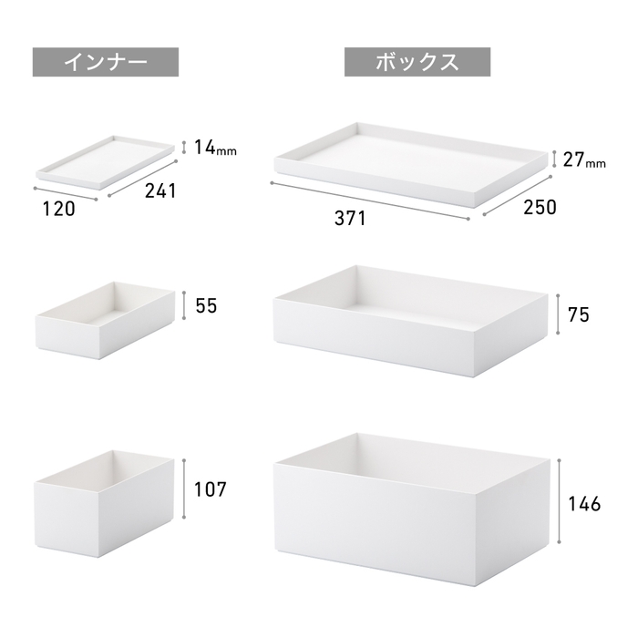 商品サイズ