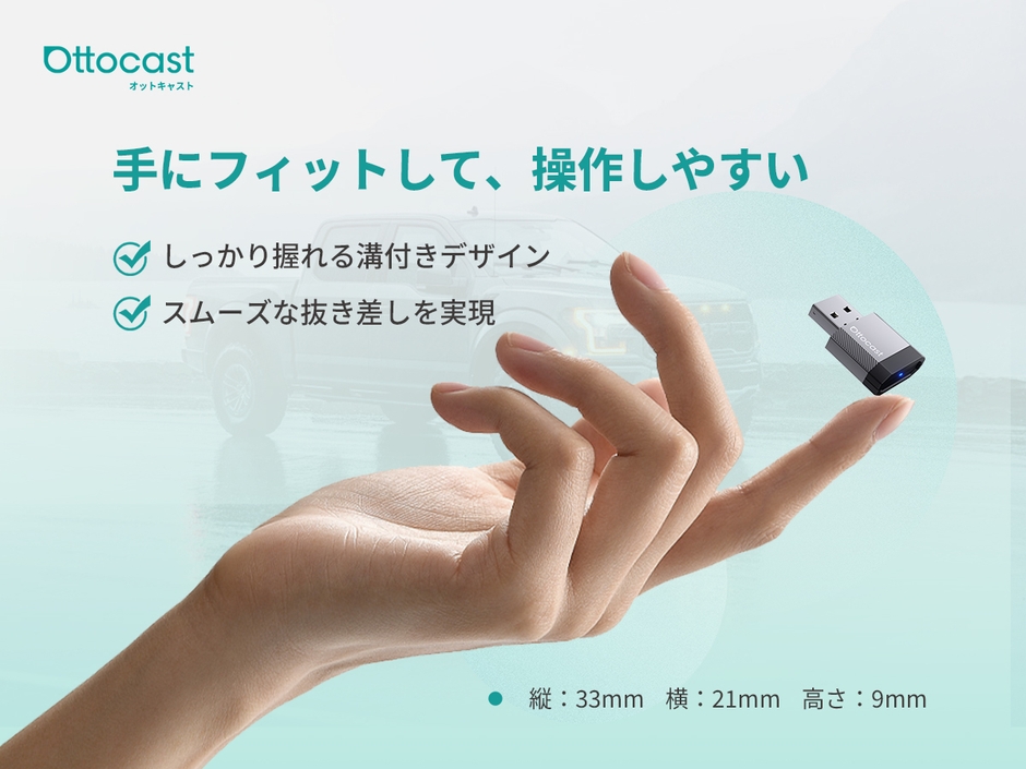 驚くほどコンパクト　使いやすさもそのまま