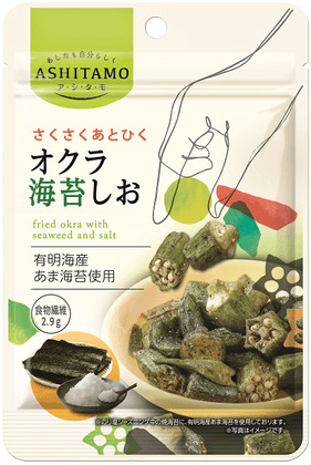 ASHITAMO オクラ海苔しお