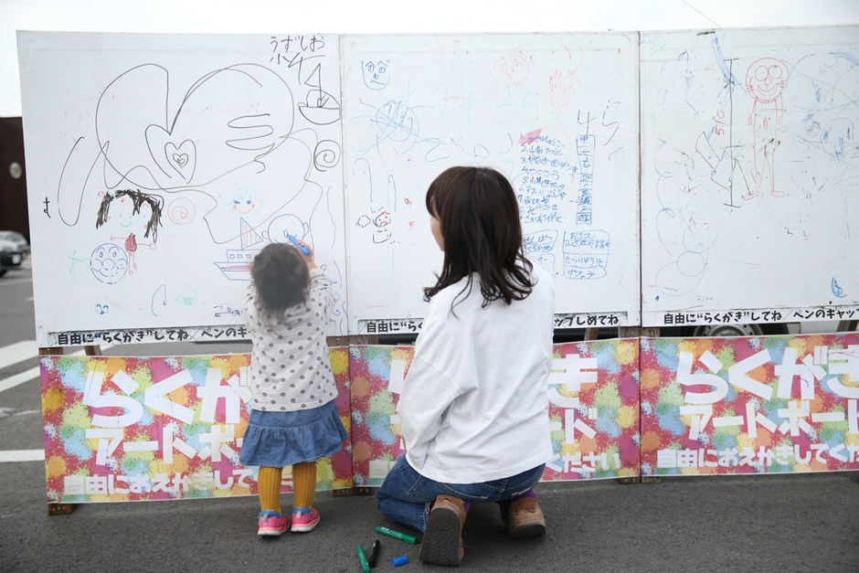 1,000cmのラクガキボード