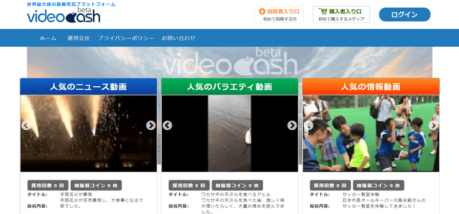 TOP画面