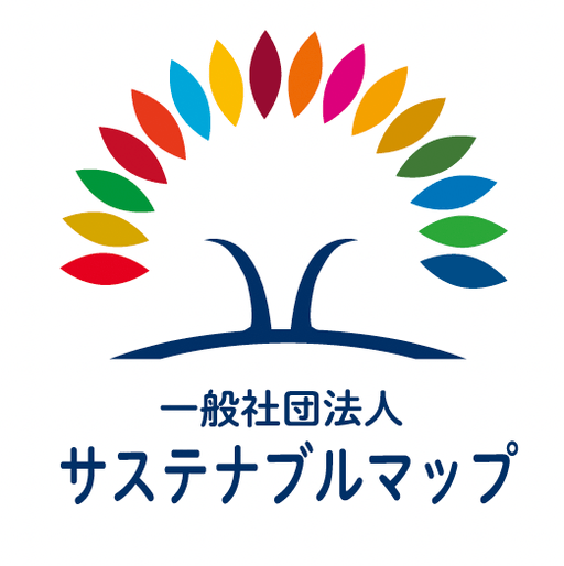 一般社団法人サステナブルマップ