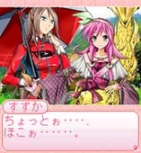 萌え燃え大富豪~全国美少女めぐり~東海地方編3