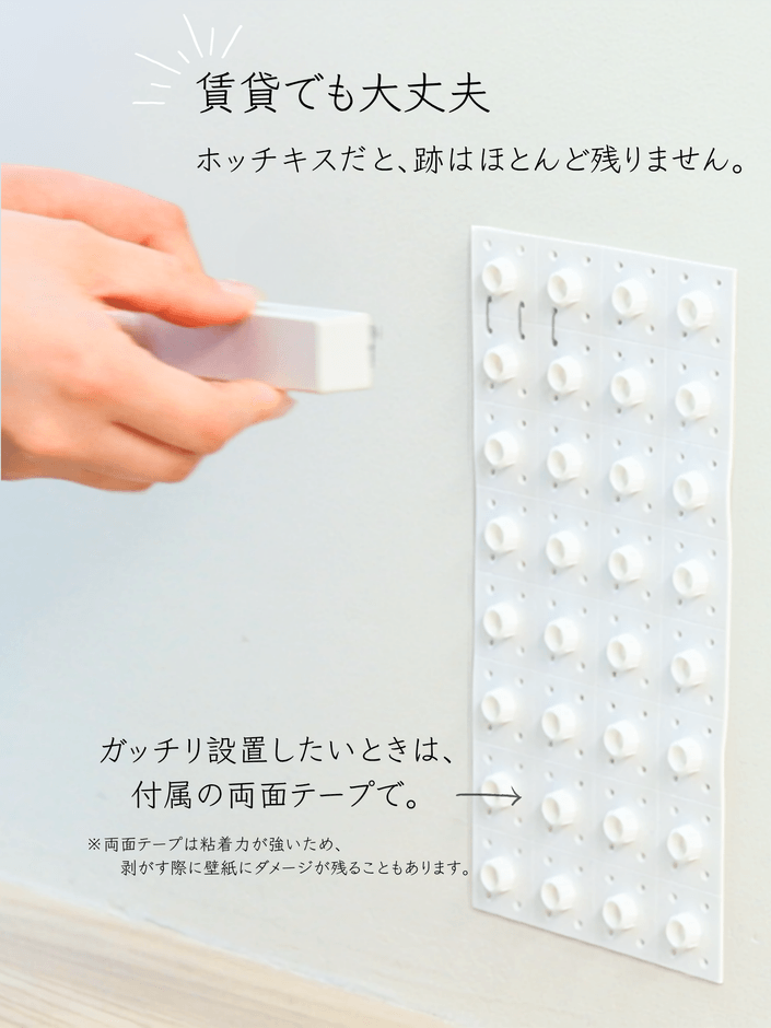施工方法