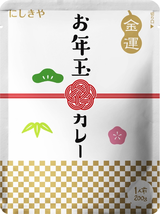 お年玉カレーのパッケージ