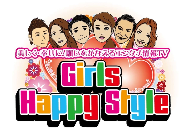 東京女神コレクション・ガールズハッピースタイル ロゴ