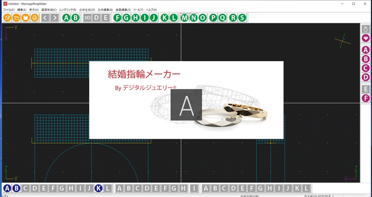結婚指輪を自分でデザインできるデジタルジュエリー(R)が 「デジタルジュエリー(R)ファクトリを知るための10の質問」を 3月17日よりWEBで公開！～Q＆Aでわかるその独自性～