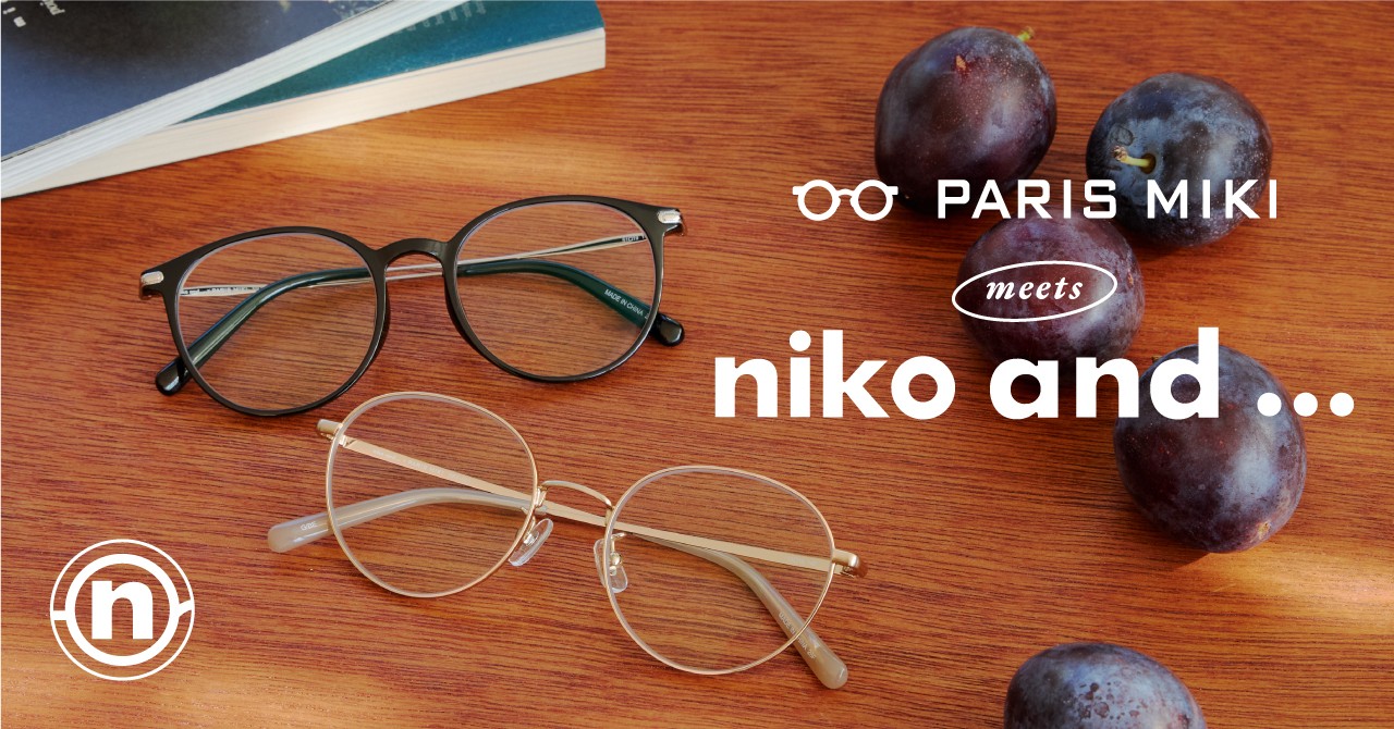 「PARIS MIKI × niko and ...」
日常のシーンを彩るコラボレーションアイウェアを2026年9月18日に発売!