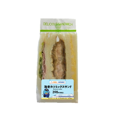 海老カツミックスサンド