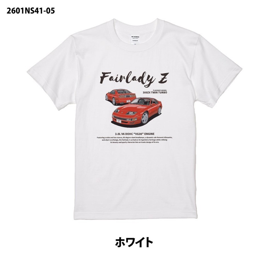 NISSAN Fairlady Z (Z32) Tシャツ