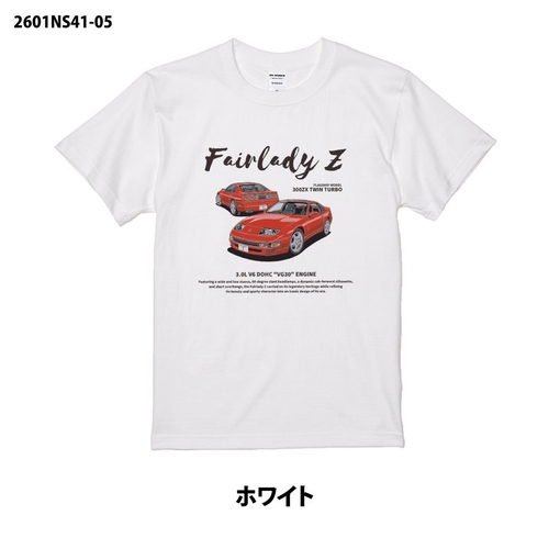 NISSAN Fairlady Z (Z32) Tシャツ