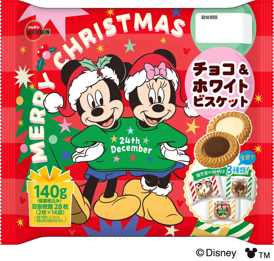 ディズニー/チョコ&ホワイトビスケット(クリスマス)