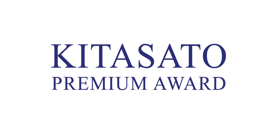 KITASATO PREMIUM AWARDロゴ