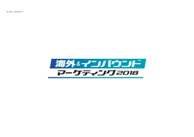 グローバルビジネスWEEK事務局(日経BP社)