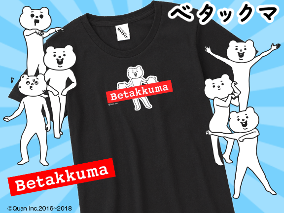 黒Tシャツ　4,378円（税込）