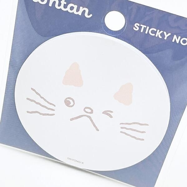 ノンタンの文具