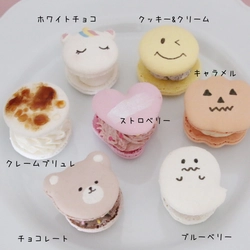 【月2,000個売り上げ！】 話題のトゥンカロンにハロウィン限定デザイン登場！ 兵庫県芦屋市 カフェCUICUIで好評販売中！！