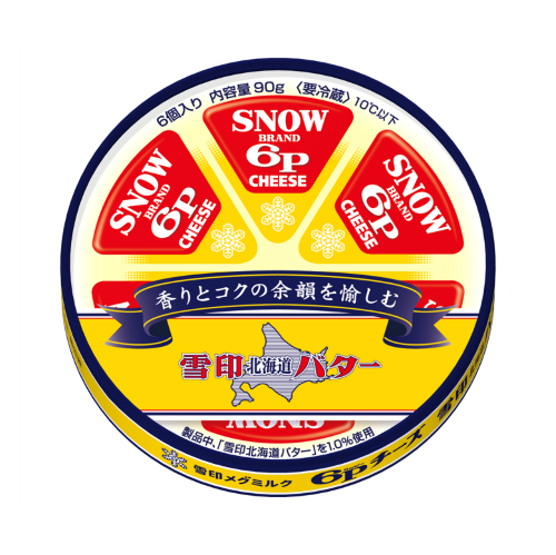 チーズ売上№1「6Pチーズ」と「雪印北海道バター」のコラボ