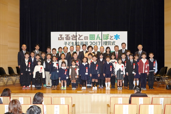 応募総数6,284点から選ばれた入賞作品24点を表彰　 「ふるさとの田んぼと水」子ども絵画展2018　 東京都美術館で授賞式を開催