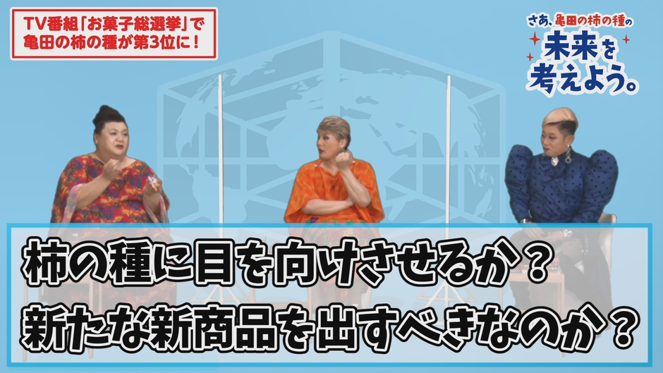 VTRキャプチャ③