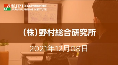 持続可能な物流実現に向けた物流共同化の現状と課題【JPIセミナー 12月08日(水)開催】