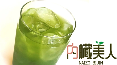 ＜飲食店経営者必見＞　東京都心で話題沸騰！ 緑ハイ、ウーハイに代わる新たな割りもの「内臓美人」が 10月20日、店舗向けに一般販売をスタート！
