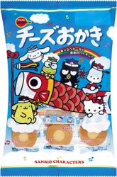 ブルボン、サンリオキャラクターとコラボした 「チーズおかき」“こどもの日”に合わせて 4月3日(火)に新発売！