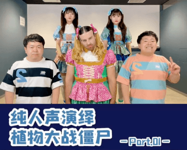 ザ・たっち&Baby Beard