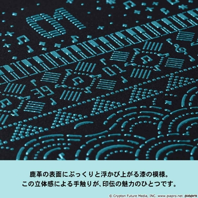 印伝の特徴