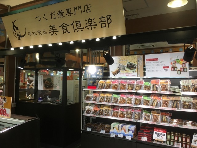 ラグーナ店写真