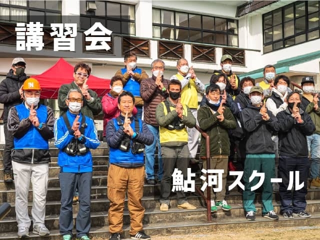 講習会の様子
