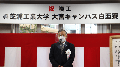 施主挨拶を行う理事長 鈴見健夫