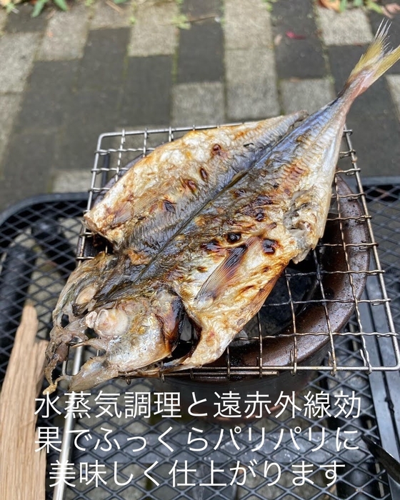 味の干物