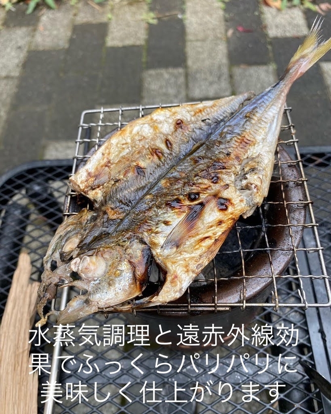 味の干物
