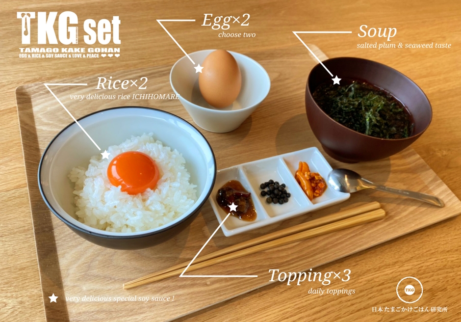 選べるたまご2個+ごはん2杯+選べるトッピング3種+汁物のセット