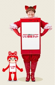 近藤春菜さん プロフィール