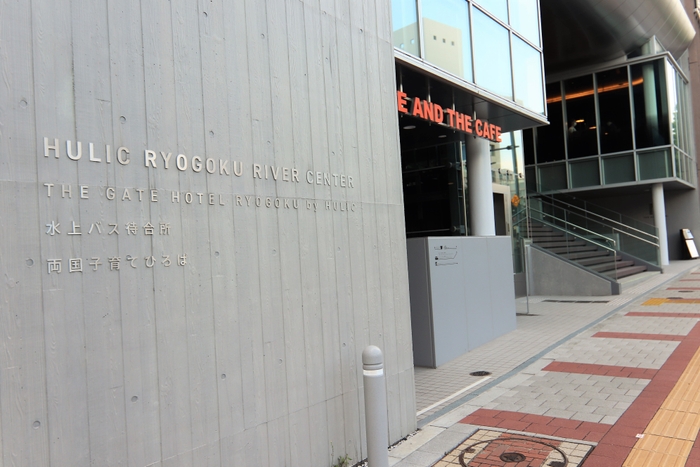 両国リバーセンター外観