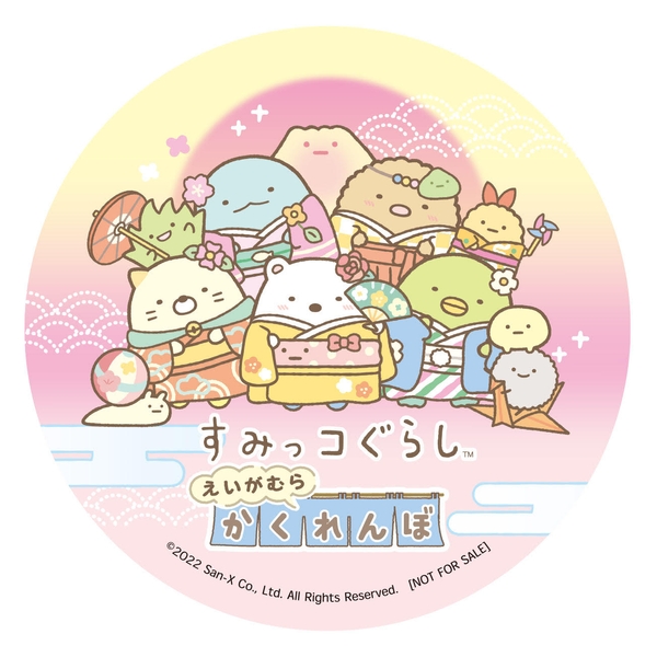 景品 「限定ドデカ缶バッジ(76mm)」 ※写真はイメージです