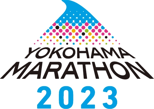 「横浜マラソン2023」10月29日(日)開催に伴う 交通規制のお知らせ