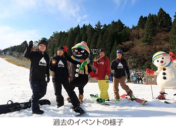 11月14日（土） 六甲山スノーパーク関西最速シーズンオープン記念！ オープニングイベント＆キャンペーン ～コスプレ来園で入園料金＆リフト料金無料！～