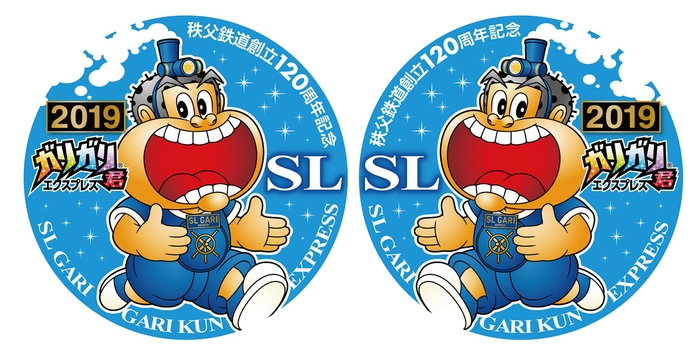 SLデフ装飾イメージ