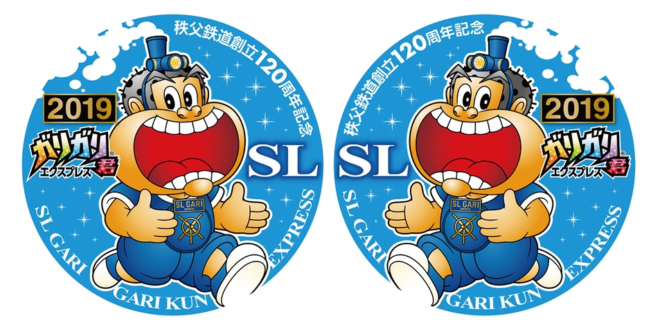 SLデフ装飾イメージ