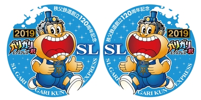 SLデフ装飾イメージ